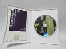 「私の愛すべき歌謡曲（こどもたち）」　島倉千代子　歌手生活５０周年記念リサイタル　DVD_画像3