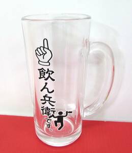  sun art interesting miscellaneous goods [......] beer glass jug bi Agras tableware clear approximately 330ml