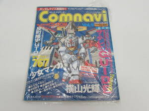 現状品 コミック・ナビゲーター Comnavi コムナビ 1998年10月10日号 vol.9 付録付き