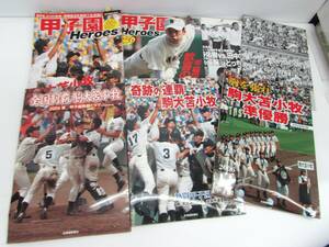 駒大苫小牧高校 甲子園 雑誌おまとめ 選手直筆サインあり 北海道新聞社 甲子園ヒーローズ 2004～2006年 高校野球 切り抜き