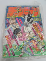 現状品 秋田書店 週刊少年チャンピオン 1983年 9月30日号 42 表紙:JUDOしてっ！ 雑誌 週刊誌 漫画 劣化有 【引取歓迎札幌】_画像1