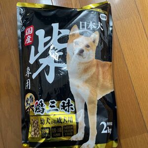 日本犬柴専用 黒帯 鶏三昧 2kg-4袋入り1ケース (子犬用 成犬用) 関節ケア 皮膚・被毛ケア ドライフード 総合栄養食 