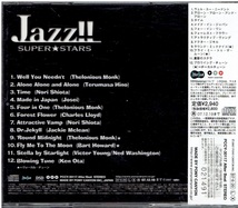 CD★Jazz!! SUPER★STARS 【帯あり】／塩田哲嗣　太田剣　類家心平　丈青　みどりん　MARU_画像2