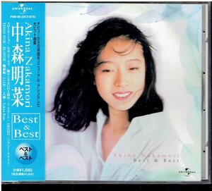 CD★中森明菜★ベスト＆ベスト　【帯あり】