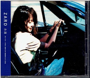 CD★ZARD★永遠　【帯あり】　