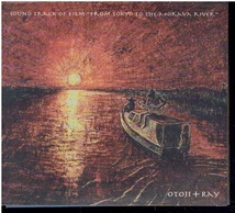 CD★Otoji+Ray★Sound track of film “from Tokyo to the Morava river”　バルカンへ　　ジャンク扱い_画像1