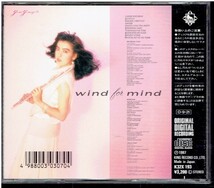 CD★山形由美★wind for mind_画像2