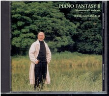 CD★倉本裕基★PIANO FANTASY Ⅱ　　ピアノファンタジー 2_画像1