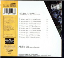 CD★海老彰子★ショパン・ノクターン集 第2巻　　Chopin : Nocturnes Volume 2_画像2