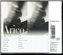 CD★千年旅人　オリジナル・サウンドトラック　【帯あり】　Arico　　辻仁成　監督作品_画像2