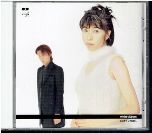 CD★氷上恭子＆子安武人★white album　　ホワイトアルバム