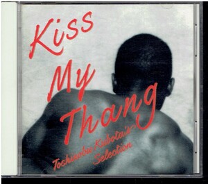 CD★久保田利伸　セレクション★KISS MY THANG ～TOSHINOBU KUBOTA'S SELECTION