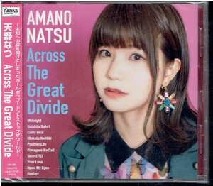 CD★天野なつ★Across The Great Divide　【未開封】