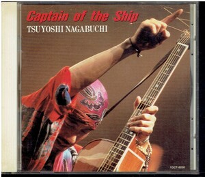 CD★長渕剛★Captain of the Ship　