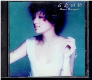 CD★山口百恵★百恵回帰