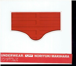 CD★槇原敬之★UNDERWEAR　【帯あり】