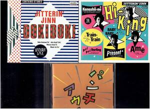 CD★ジッタリン・ジン まとめて3枚セット★DOKI DOKI／Hi-King／パンチアウト
