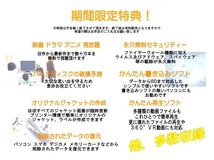 人気商品 DVD / Biu-ray / 地デジDisc 完全対応 送料無料!_画像4