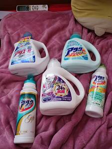  flexibility plus detergent 