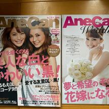 AneCan 2012 7 押切もえ＆蛯原友里_画像1