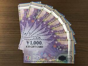 *JCB gift card commodity ticket 8,000 jpy minute *