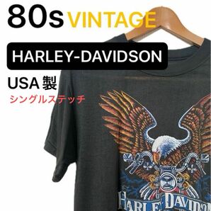 80s　3D EMBLEM　HARLEY-DAVIDSON　ハーレーT　USA製