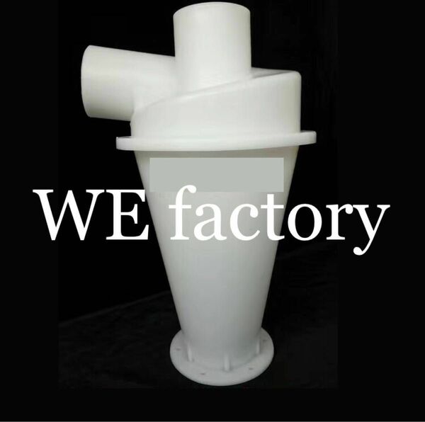 WE factory 木工大型サイクロン集塵器　吸排気口110mm ストレート