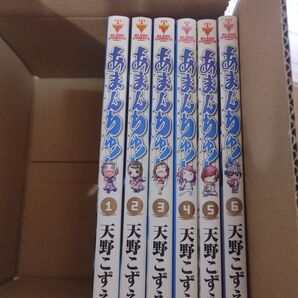 あまんちゅ! 1~6巻
