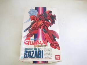 H671　見組立　逆襲のシャア　MSN-04　SAZABI　GUNDAM　ガンダム　プラモデル　BANDAI