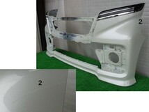 スズキ／スペーシア　MK53S　カスタム用　左右ガーニッシュ付　フロントバンパー　ZVR　No.054857【品番　71711-79R50-ZVR】_画像3