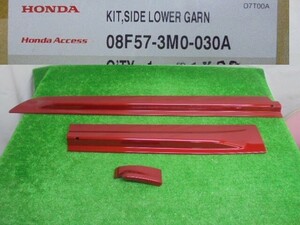  Honda | Vezel RV3 боковой нижний отделка левая сторона 3 позиций комплект R565M No.723397[ номер товара 08F57-3M0-030A]