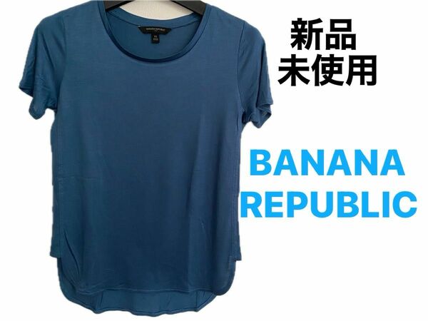 新品 未使用 【バナナリパブリック】 Tシャツ カットソー