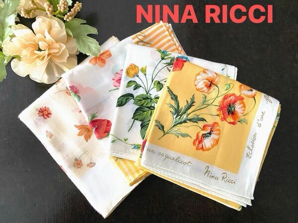 ★NINARICCI★ 大判ハンカチ 4枚セット