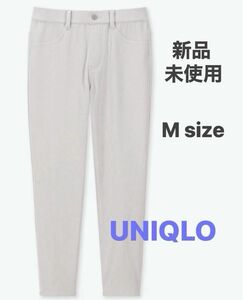 ★UNIQLO★ ウルトラストレッチクロップドレギンスパンツ Mサイズ 