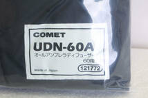 送料無料。ほぼ新品。COMET(コメット) オールアンブレラディフューザー 60用 121772　105cm用　管理B27_画像3