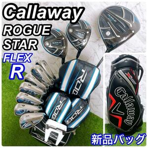 【豪華】Callaway ローグ スター キャロウェイ メンズゴルフセット　ROGUE STAR