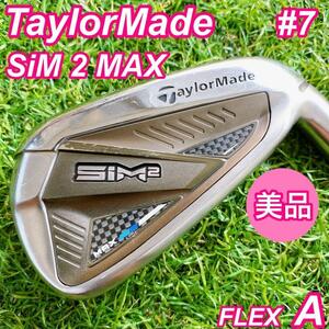 【美品】TaylorMade SiM 2 MAX レディースアイアン 7番 ②