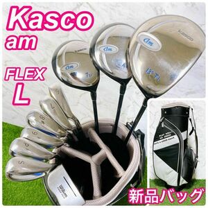 【良品】kasco am キャスコ レディースゴルフセット 新品バッグ付き