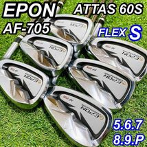 【希少】EPON エポン AF-705 メンズアイアン 地クラブ 訳アリ 激安_画像1