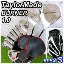 【美品】テーラーメイド バーナー BURNER1.0 メンズゴルフセット　TaylorMade　_画像1