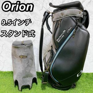 【限定】Orion オリオン キャディバッグ スタンド式 レザー 高級 希少