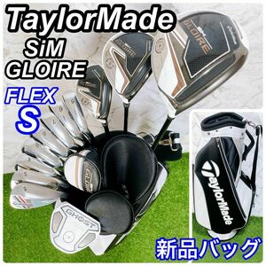 【良品】TaylorMade テーラーメイド シムグローレ メンズゴルフセット　SiM GLOIRE