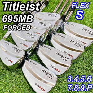 【美品】Titleist 695MB タイトリスト メンズアイアン マッスル