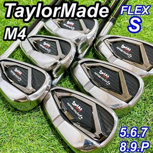 【良品】TaylorMade M4 テーラーメイド メンズアイアン ATMOS