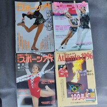 月刊スポーツアイ 4冊まとめて_画像1