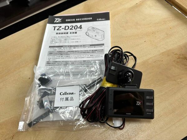 Cellstar TZ-D204 ドライブレコーダー　美品