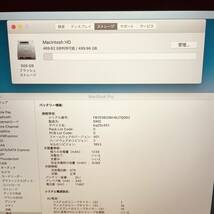 MacBook pro 13インチ 2020 上位モデル 管理番号2890_画像3