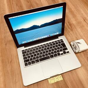 MacBook pro 13インチ mid2012 上位モデル 管理番号2939