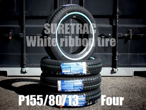 ○T's Factory○ シュアトラック SURE TRAC POWER TOURING スキニー ホワイトリボンタイヤ 155/80R13 4本 ワイヤーホイールに最適