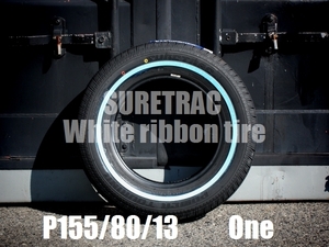 ○ティスファクトリー○ シュアトラック SURETRAC POWER TOURING スキニー ホワイトリボン タイヤ 155/80R13 1本 ワイヤーホイールに最適